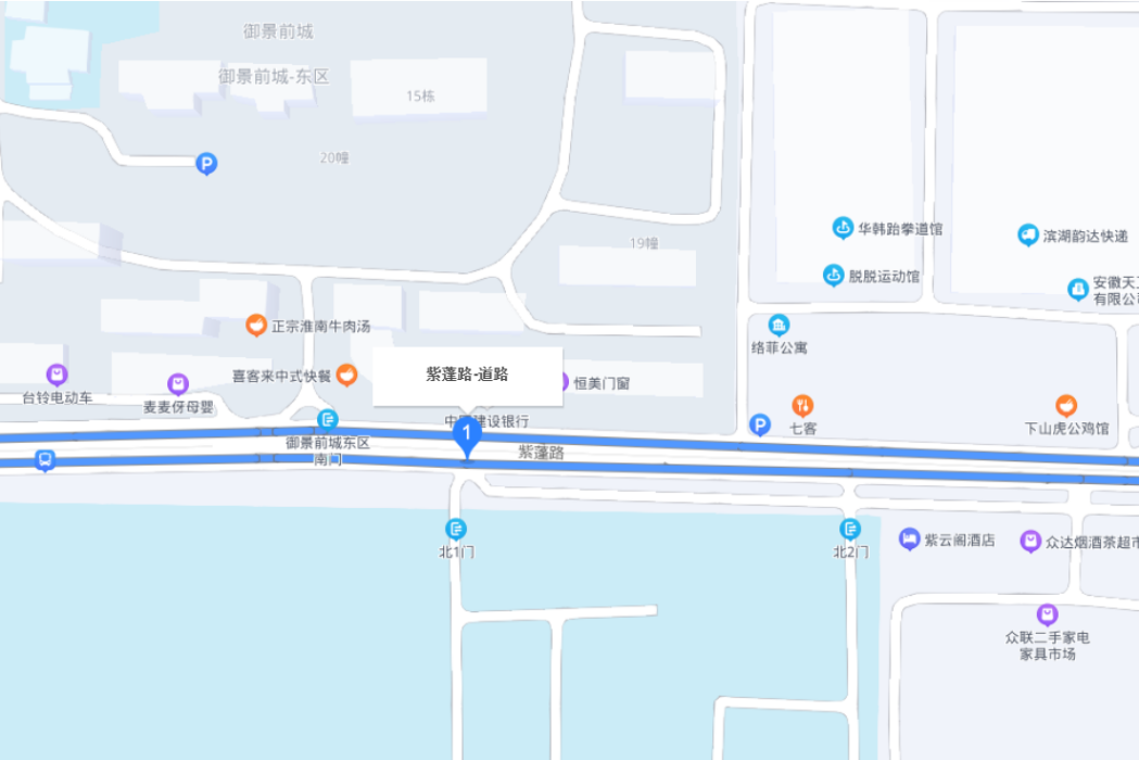 紫蓬路