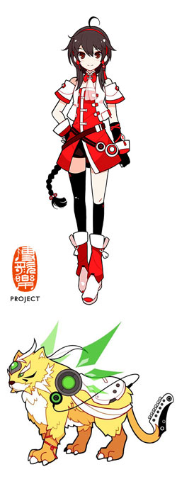 VOCALOID™ CHINA PROJECT