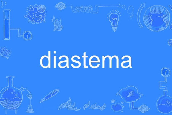 diastema