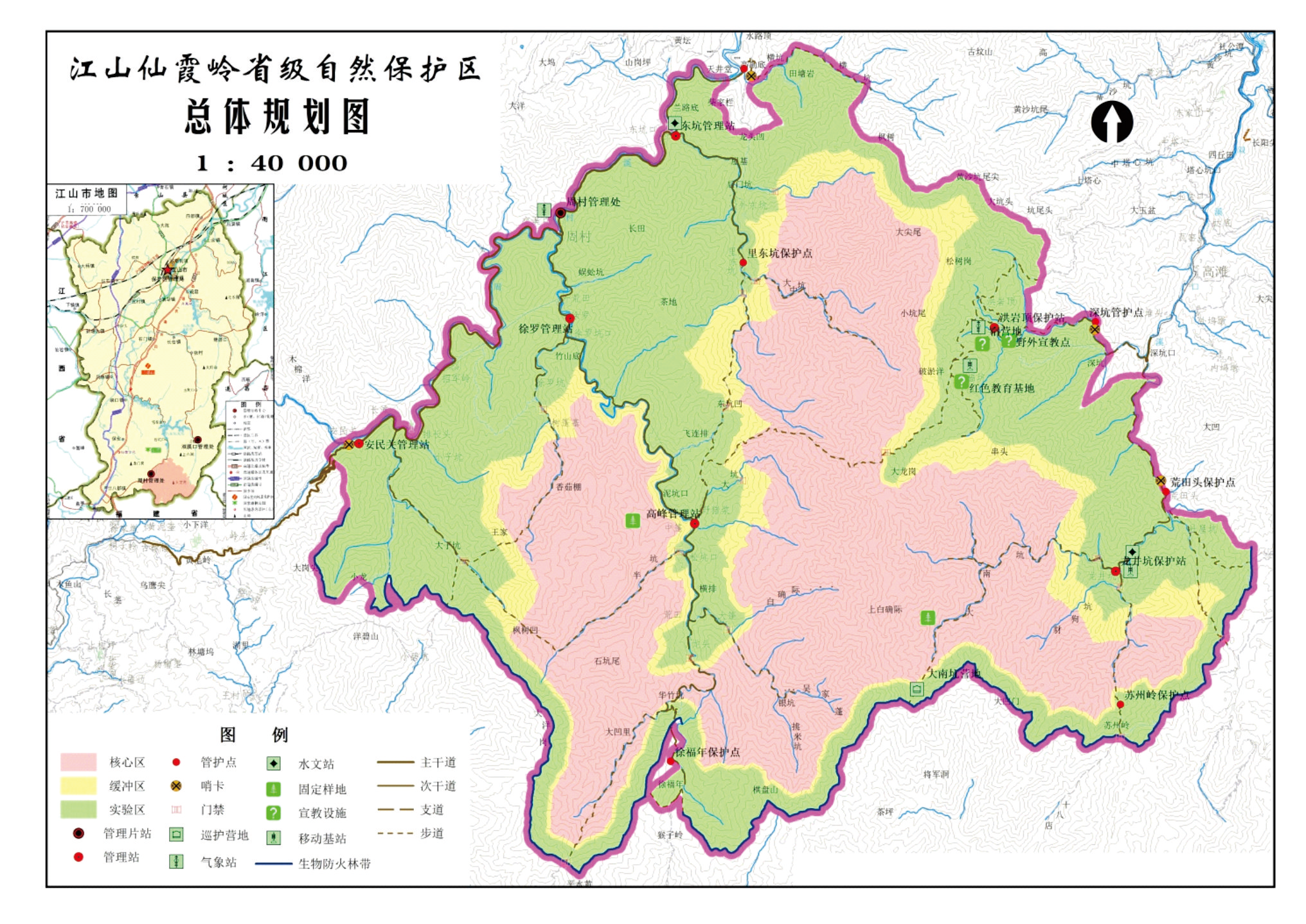 江山仙霞嶺省級自然保護區