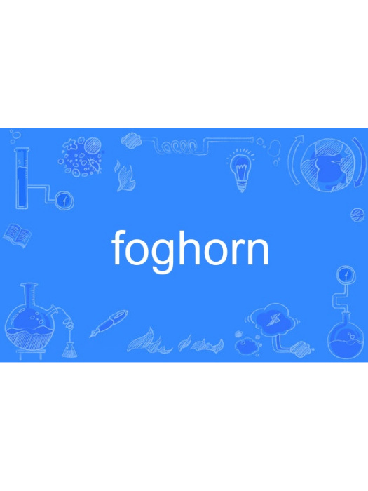 foghorn