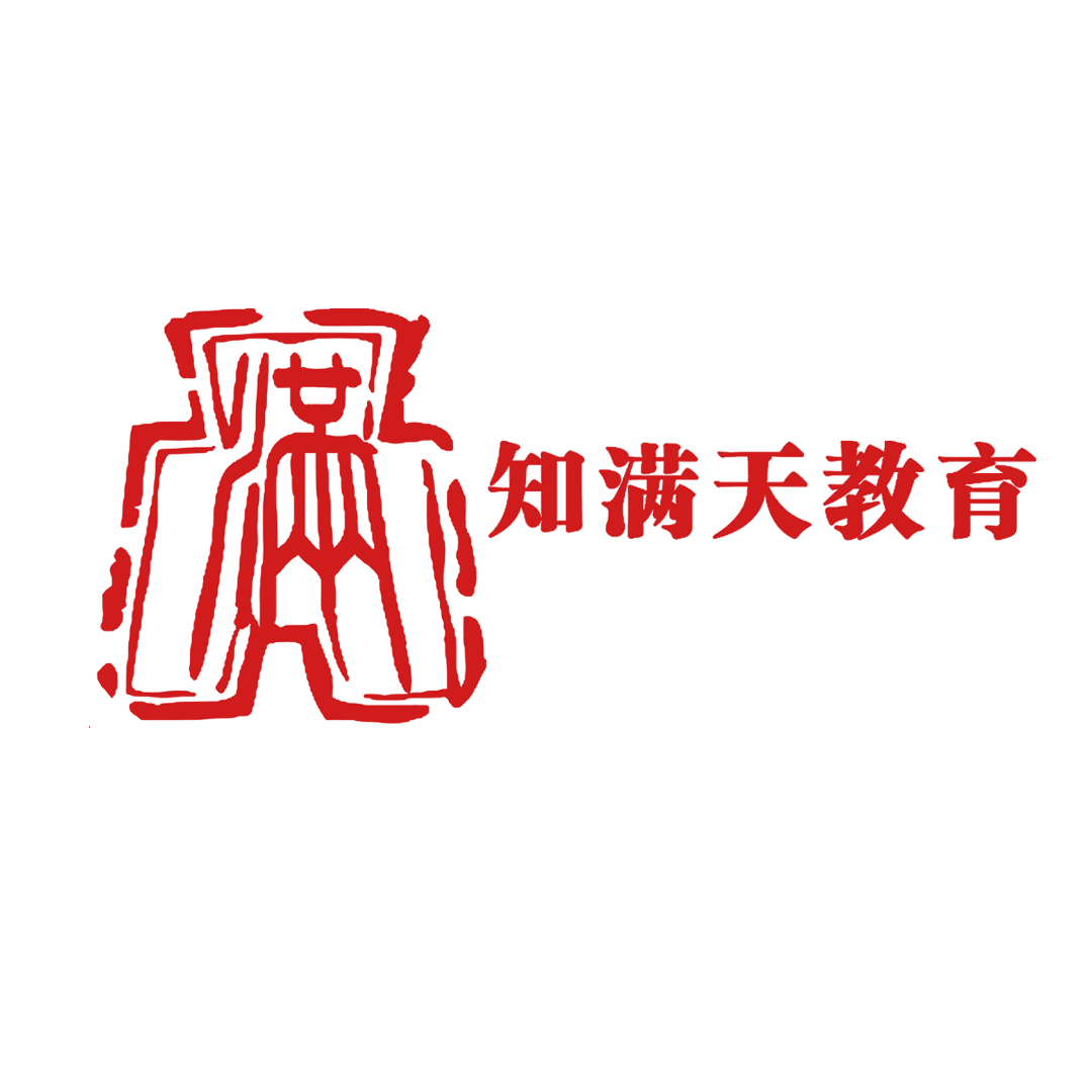 知滿天教育