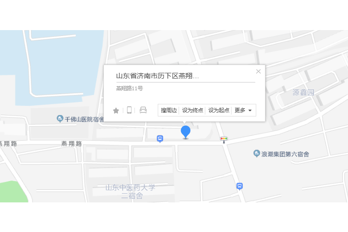 燕翔路11號