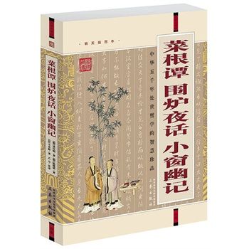 國學大書院