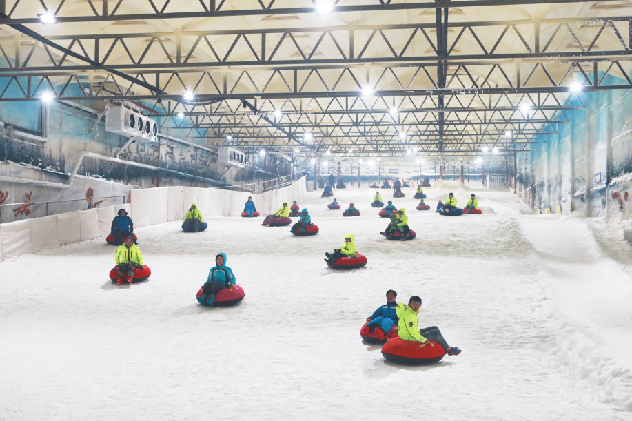 愛琴海室內冰雪樂園