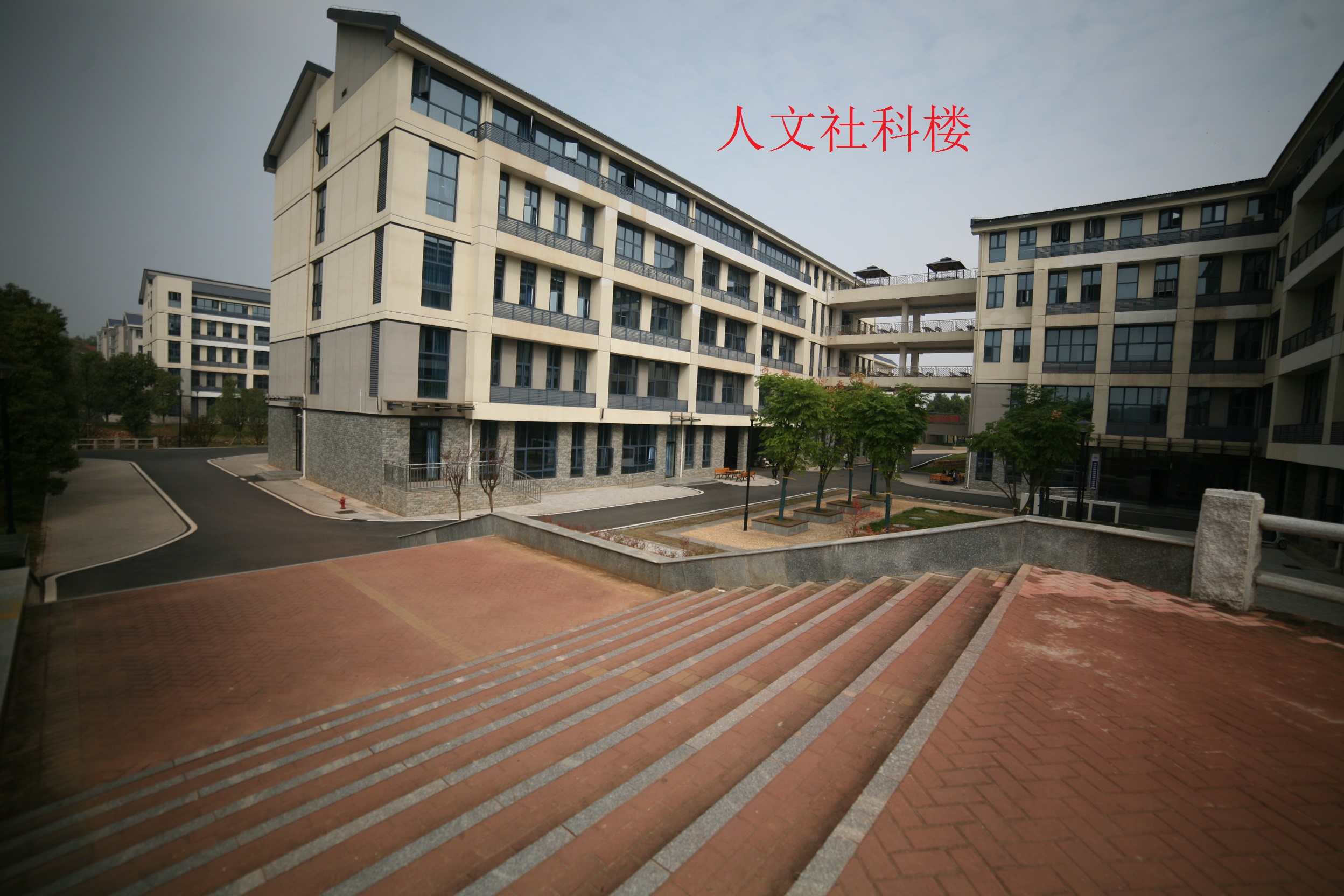 南華大學經濟管理與法學學院