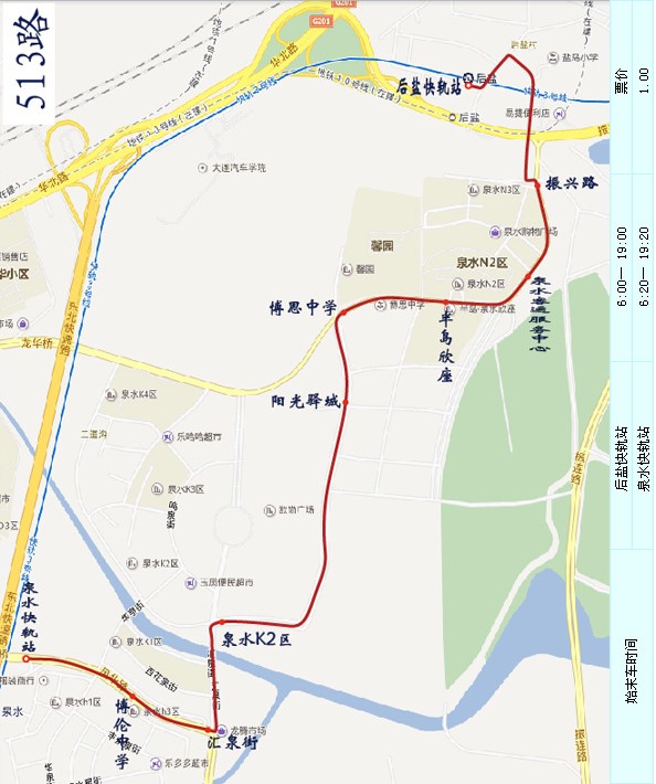 大連公交513路