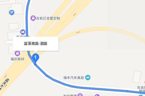 富源南路