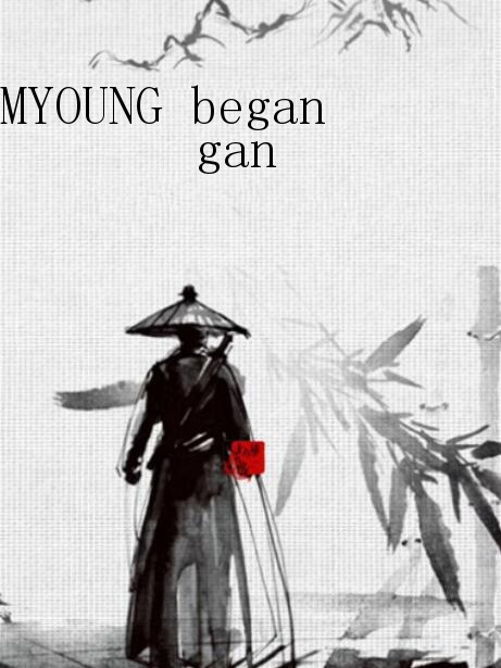 MYOUNG began