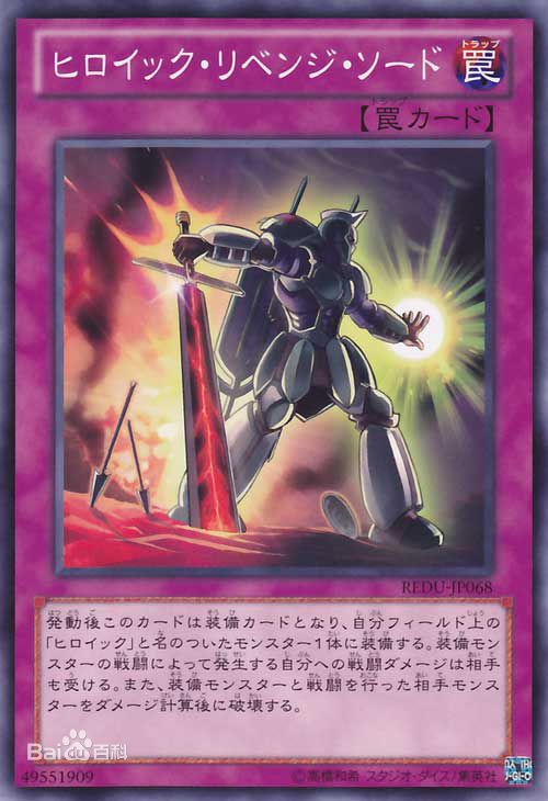 OCG