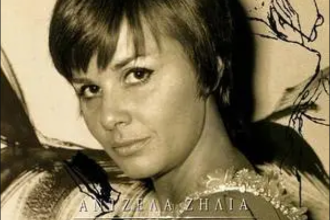 Antzela Zilia