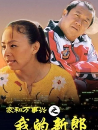 曾志偉(Eric Tsang)