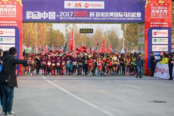 2017鄭州炎黃國際馬拉松賽(2017鄭州炎黃國際馬拉松)