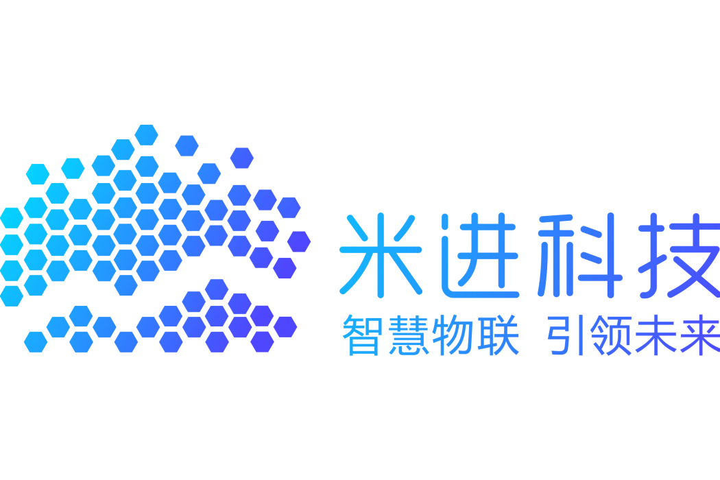 深圳市米進科技有限公司