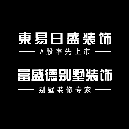 長春富盛德裝飾有限公司