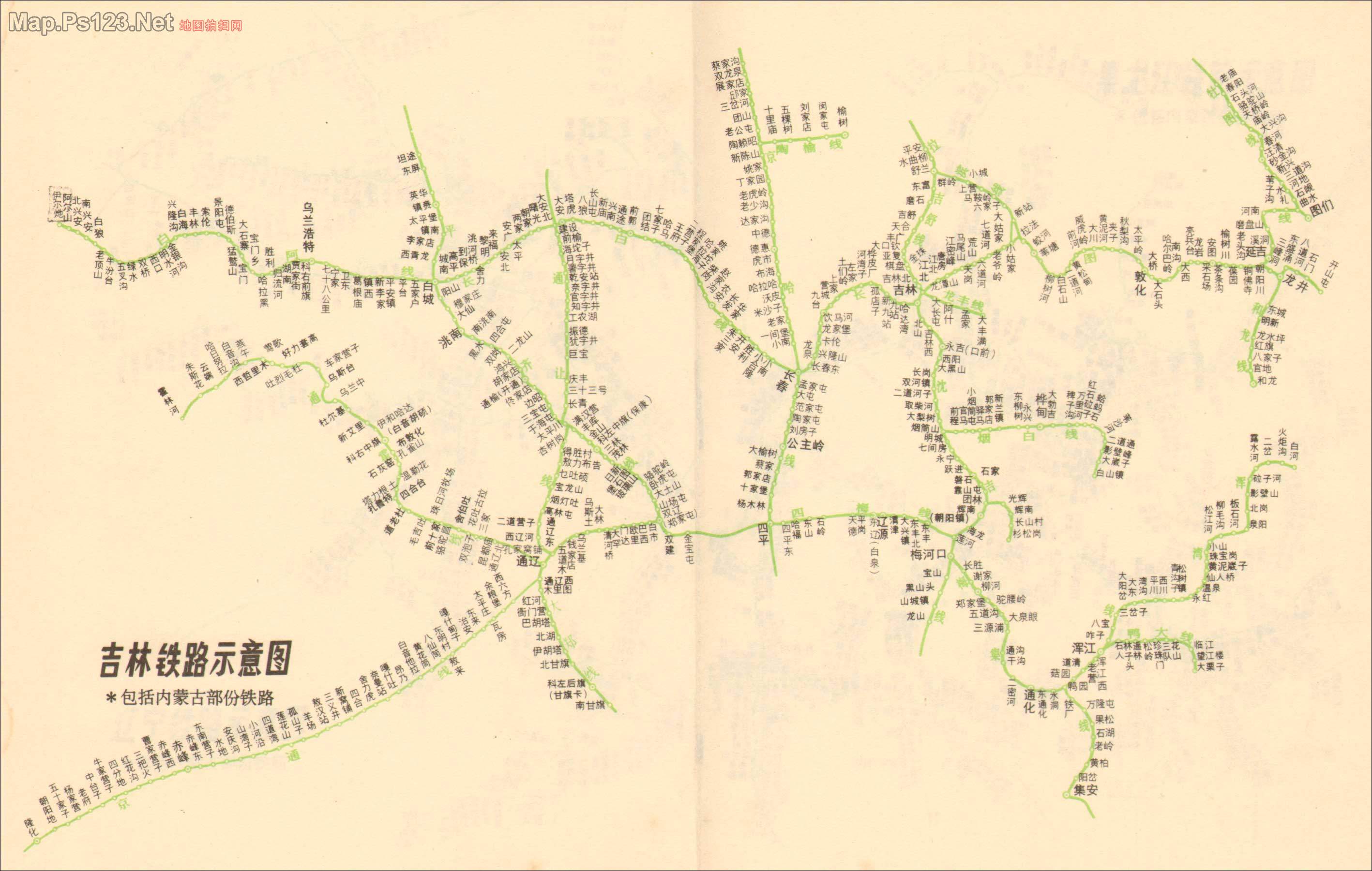 吉林省(吉林（中華人民共和國省級行政區）)