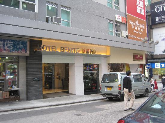 香港華國酒店