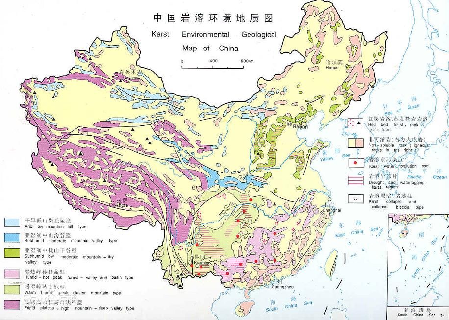 中國喀斯特地貌的分布