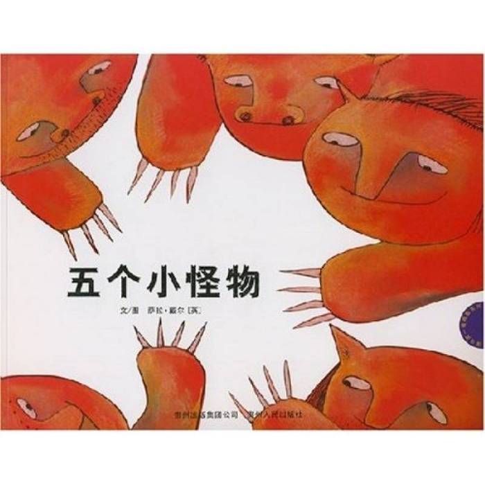 一看再看系列(一看再看系列（全6冊）)