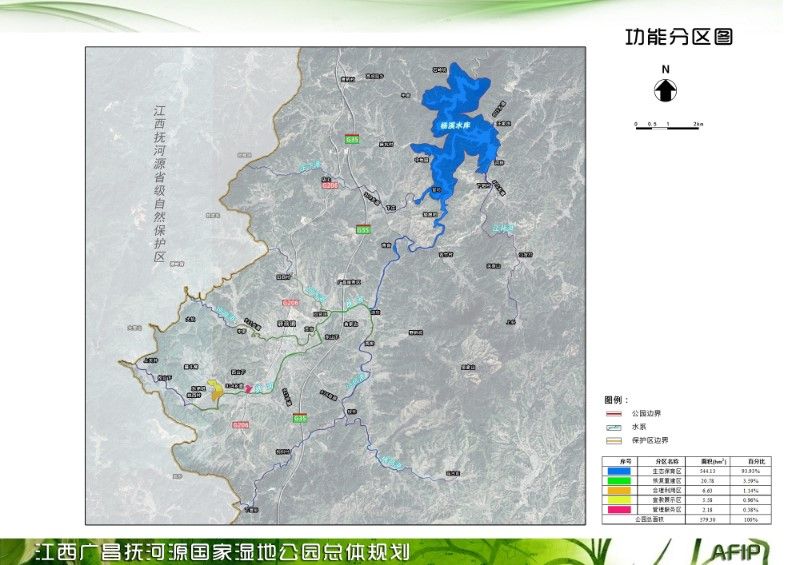 江西廣昌撫河源國家濕地公園