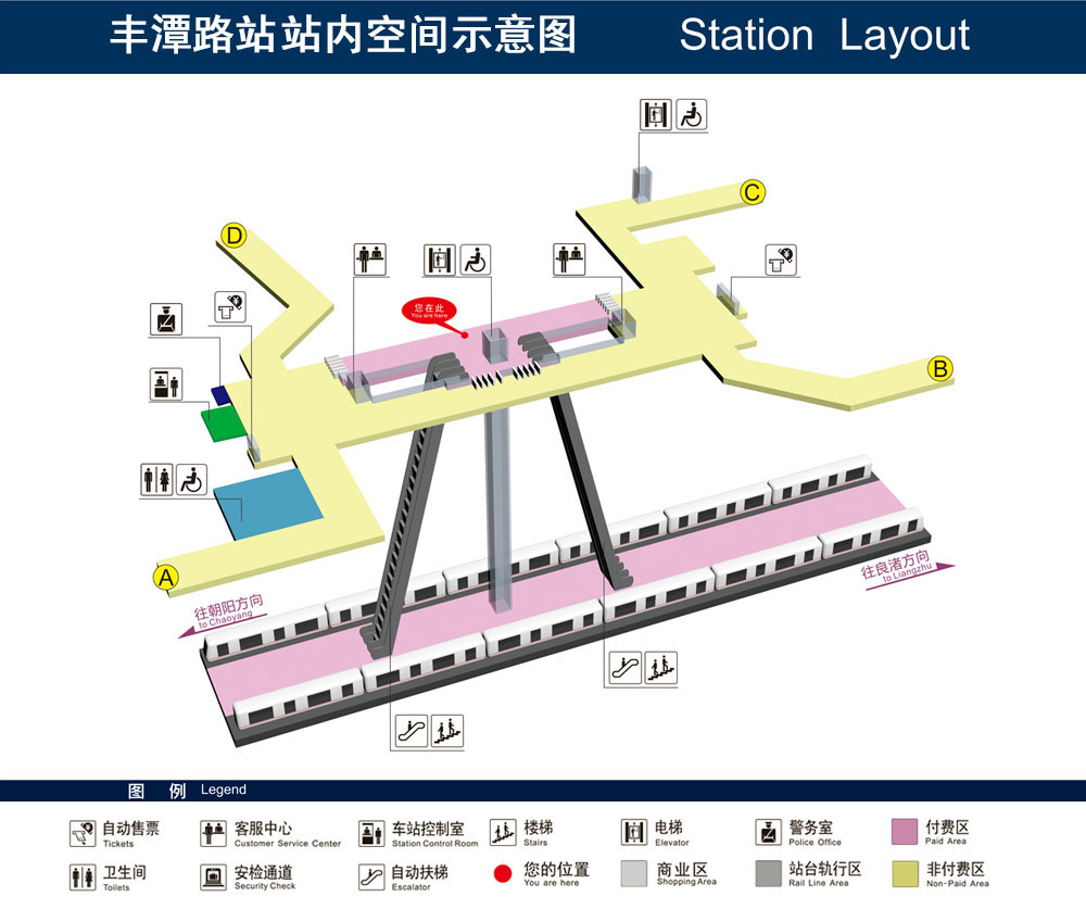 豐潭路站