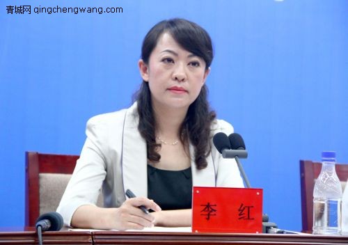 李紅(呼和浩特市人民政府外事辦公室主任)