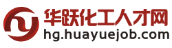 廣東化工人才網logo