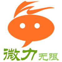 微力無限LOGO