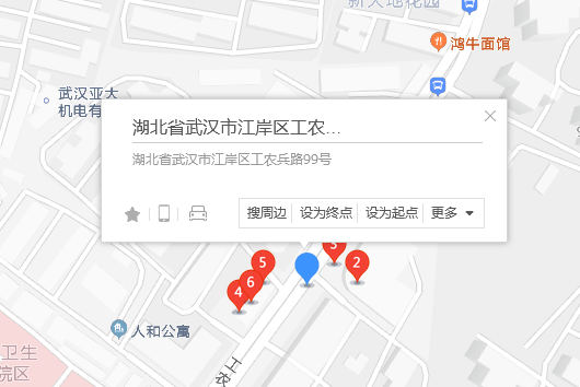 工農兵路99號