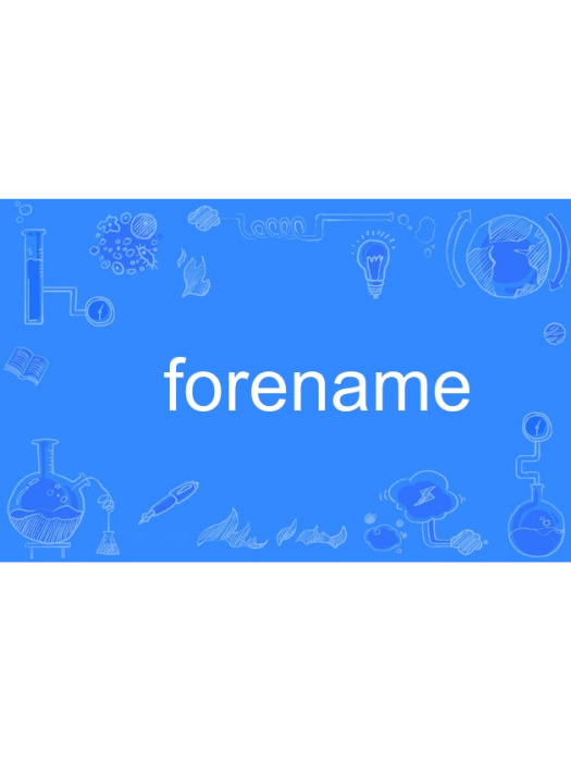 forename