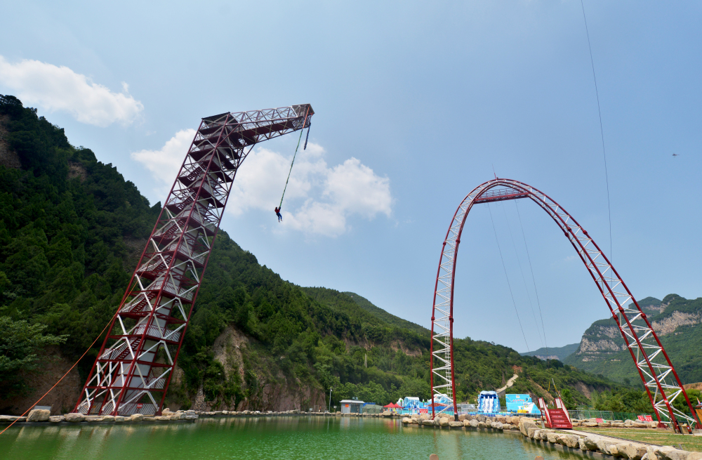 雲丘山