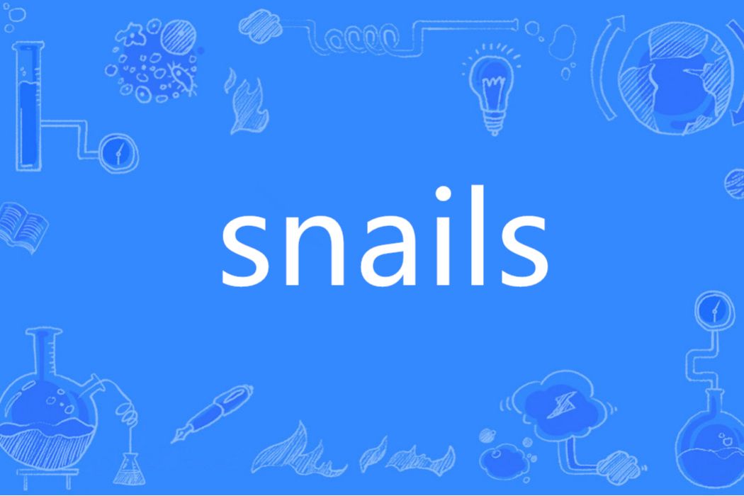 Snails(英語單詞)