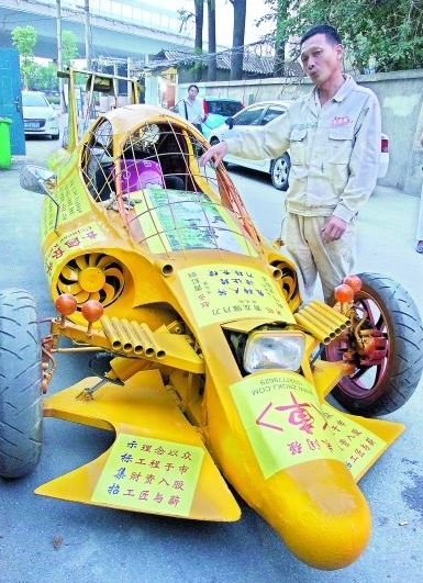 自製飛機跑車