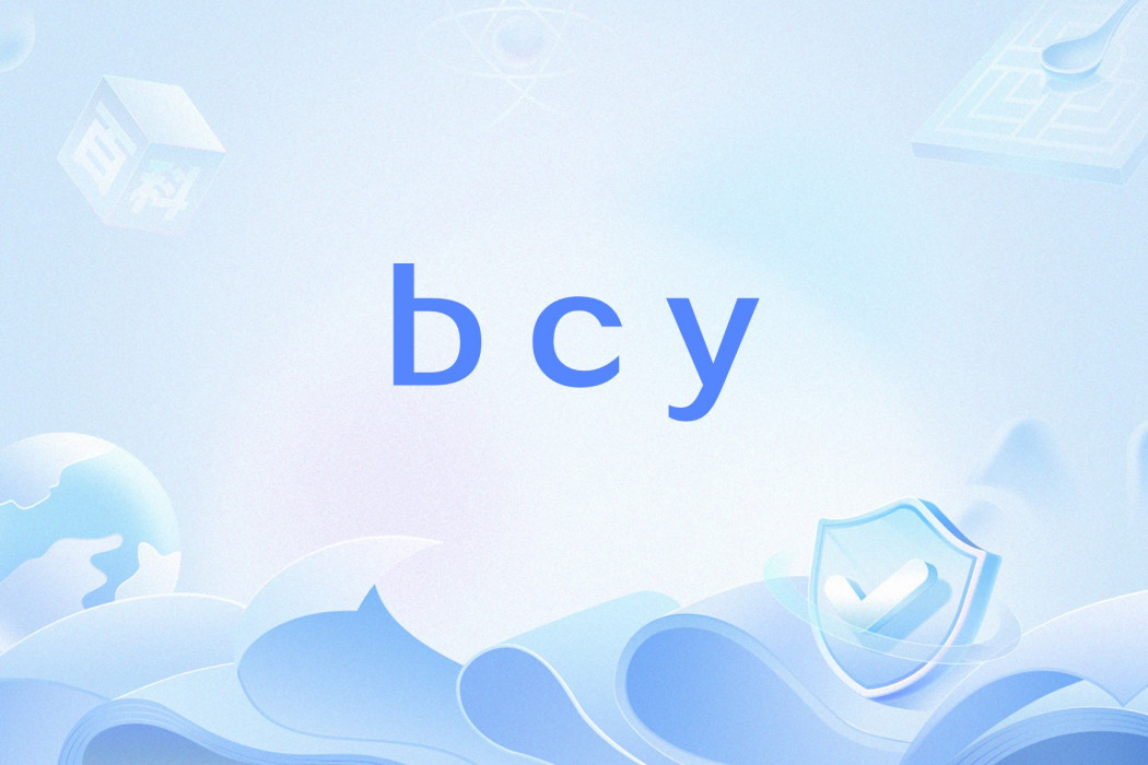 bcy