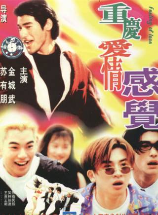 金城武(Takeshi Kaneshiro)