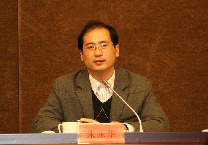 朱永華(浙江岱山縣原副縣長)