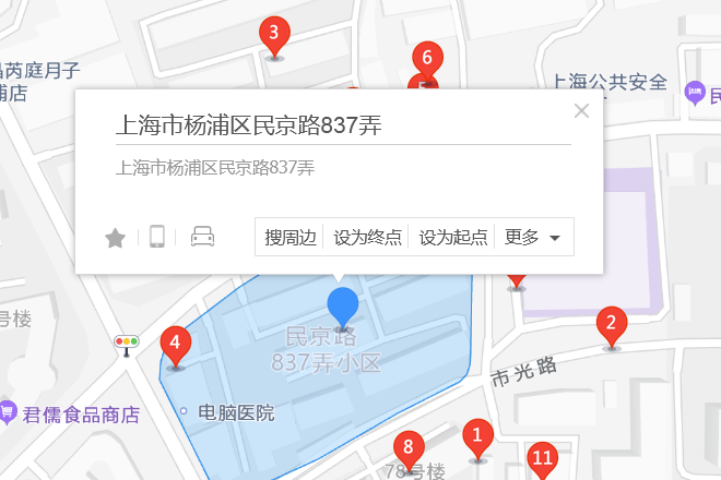 民京路837弄