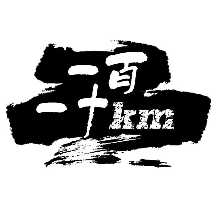 鄱陽湖110KM挑戰賽