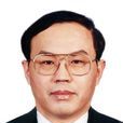 李建(原中國國際電視總公司董事長)