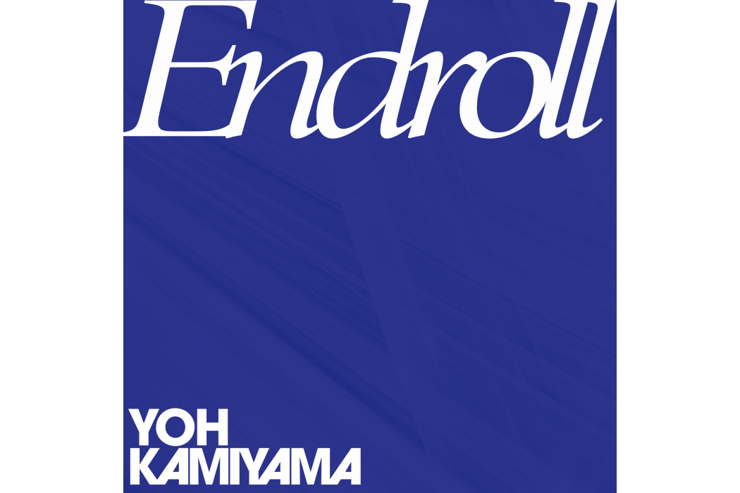 Endroll(2023年神山羊演唱的歌曲)