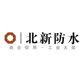 北新集團建材股份有限公司(北新建材集團有限公司)