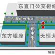 10·21北京東直門爆炸事件