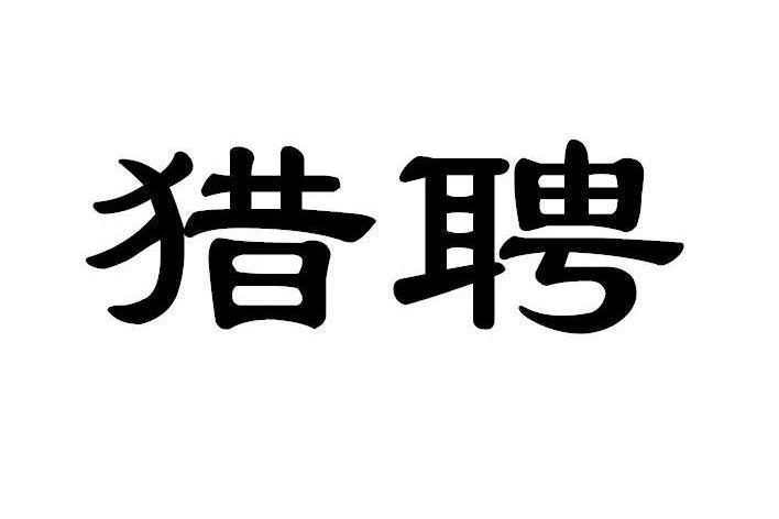 萬仕道（北京）管理諮詢股份有限公司