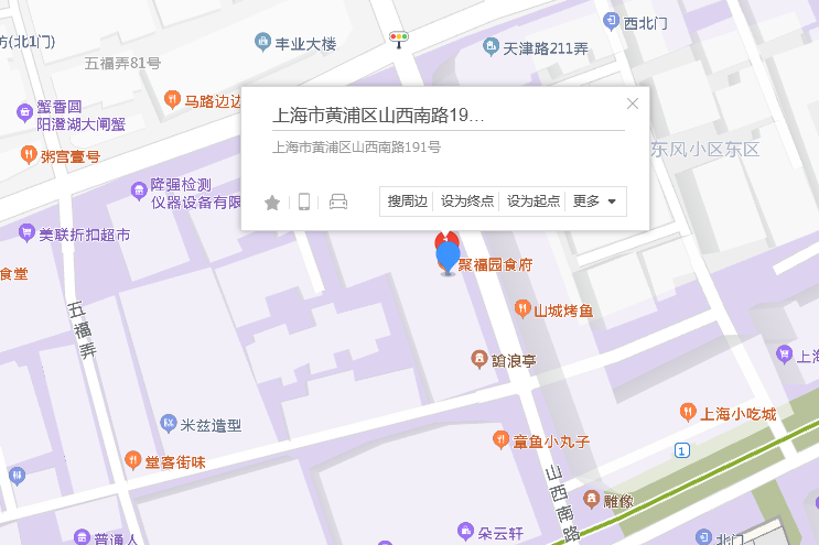 陝西南路191號