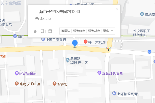 愚園路1283弄