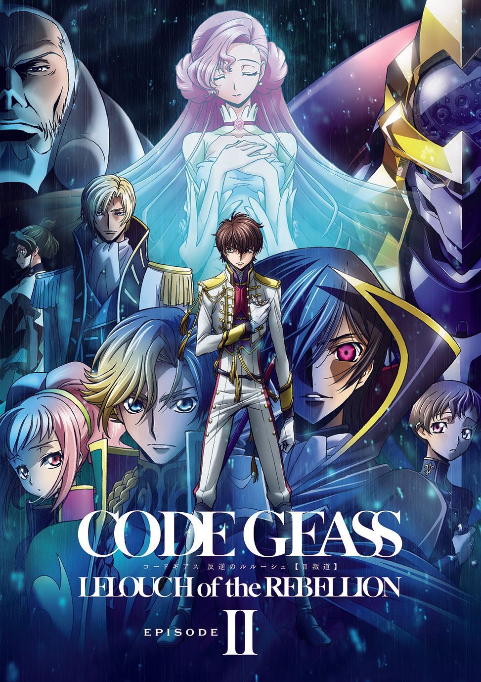 Code Geass 反叛的魯路修(SUNRISE改編的劇場版系列動畫)