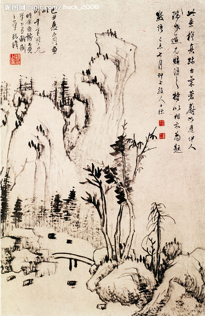 汪之瑞《山水圖》