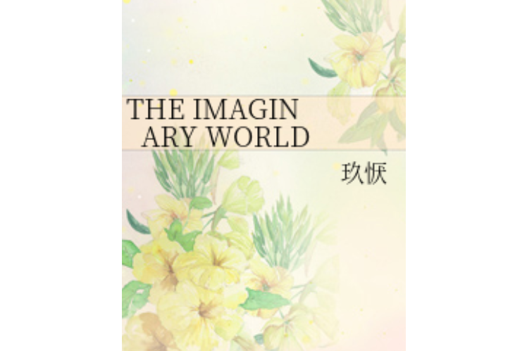 THE IMAGINARY WORLD