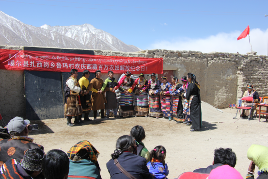 2016年3月28日魯瑪村民眾開展慶祝西藏農奴解放紀念日活動