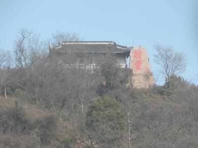 橫雲山公園